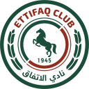 الاتفاق الاتفاق