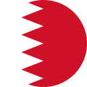 البحرين البحرين